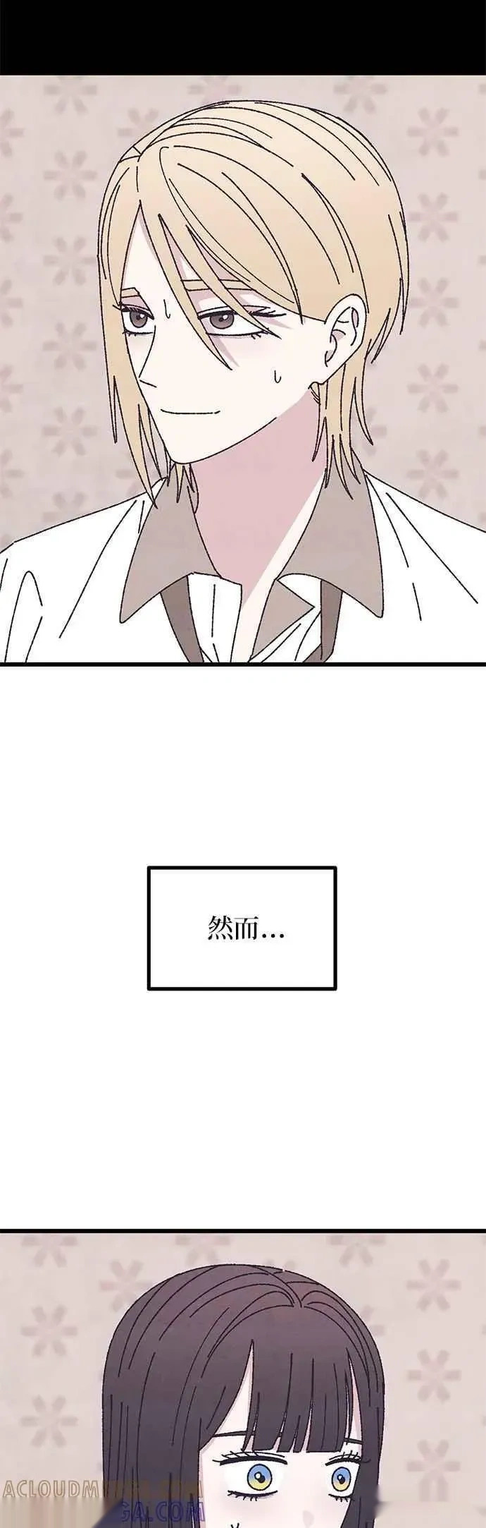 第59话 第4页