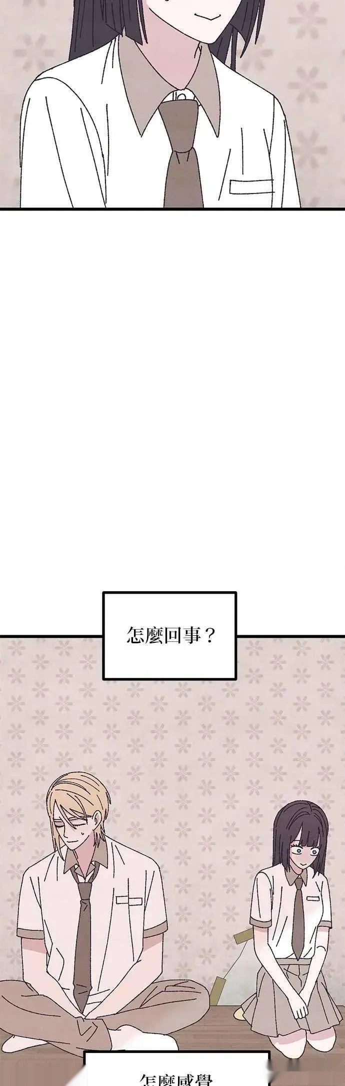 第59话 第5页
