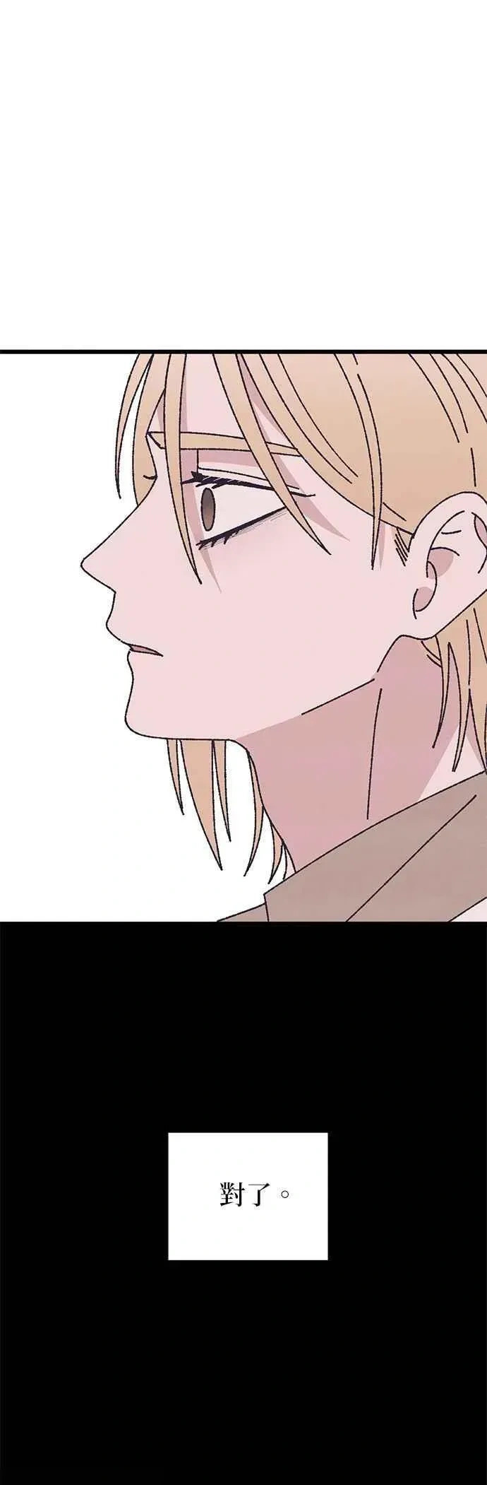 第59话 第15页