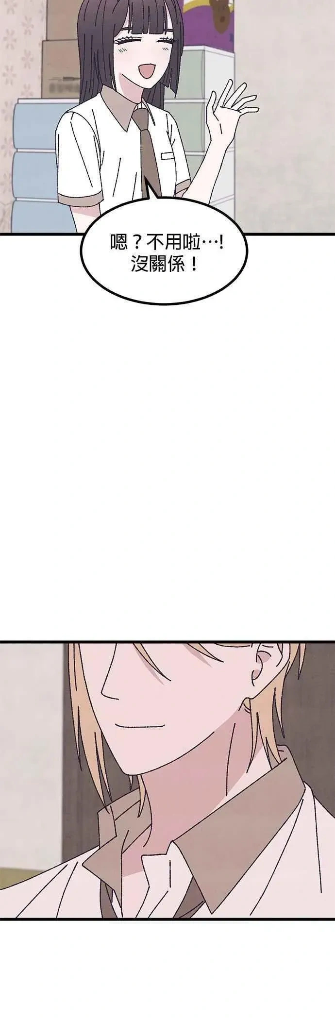 第59话 第17页