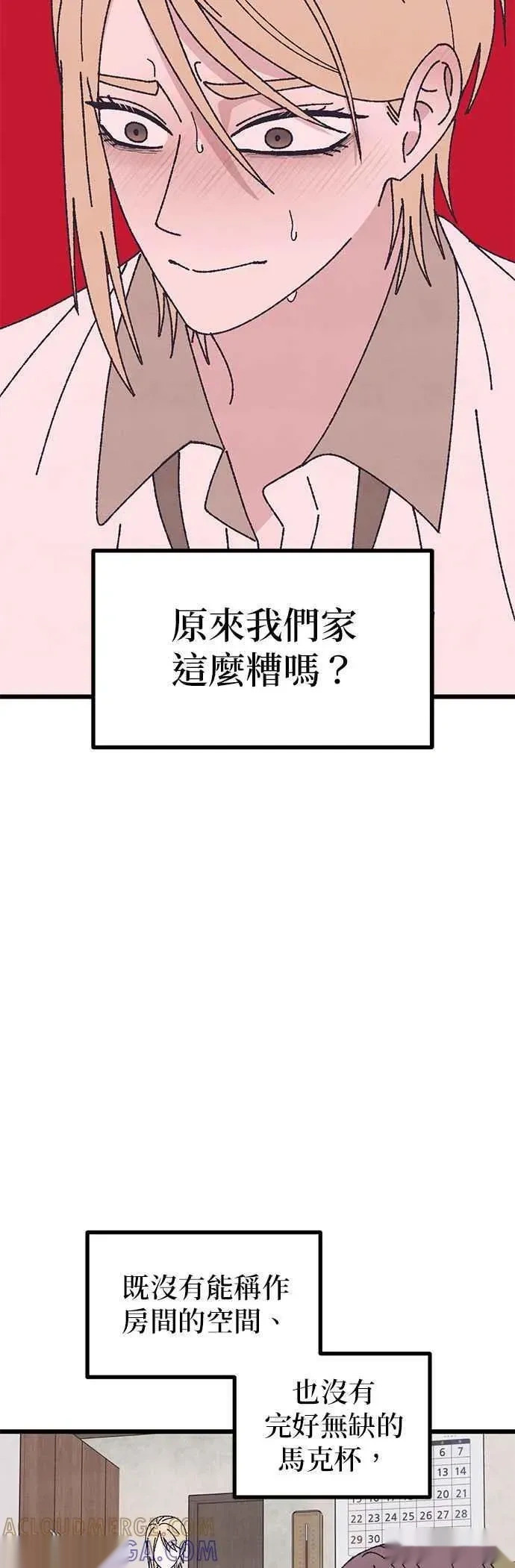 第59话 第19页