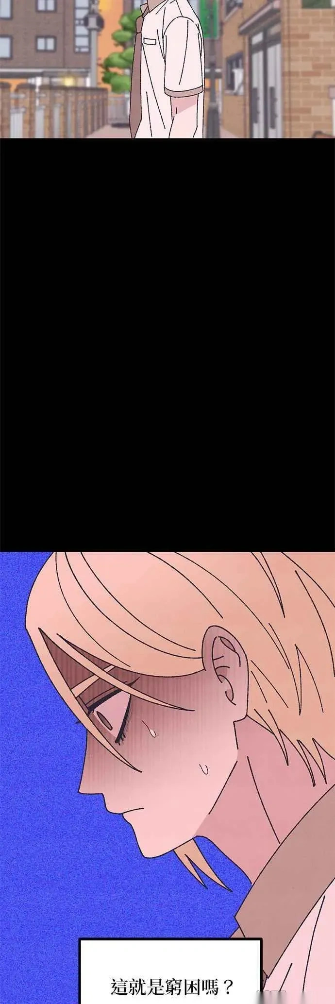 第59话 第23页