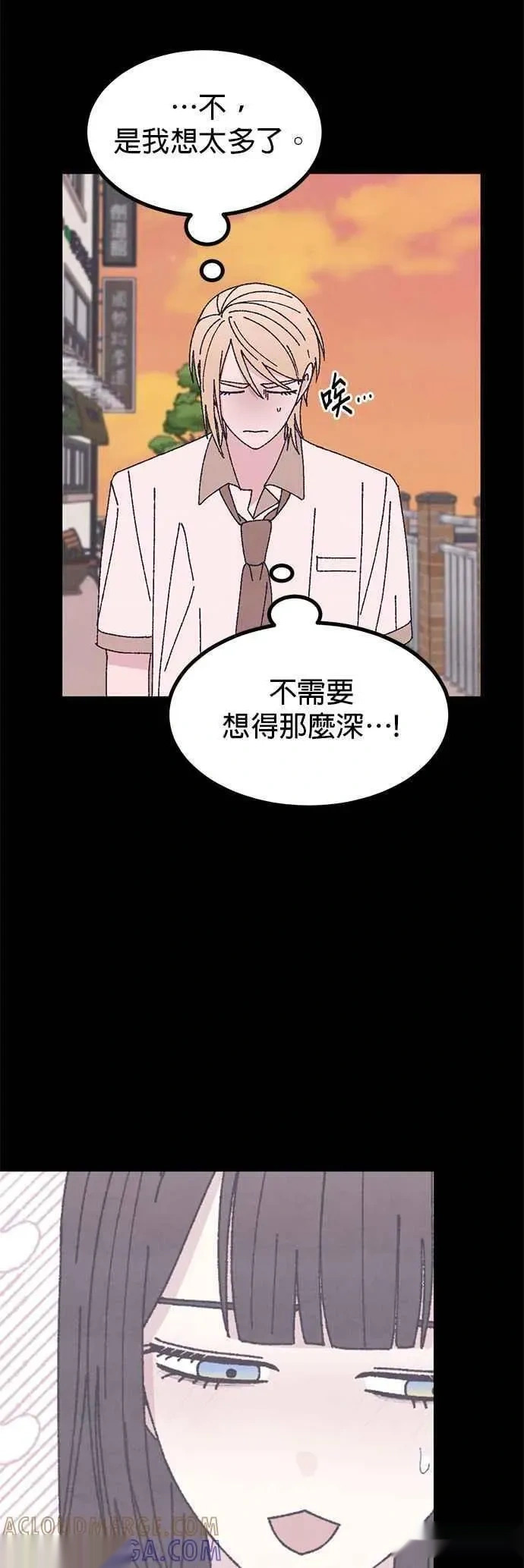 第59话 第25页