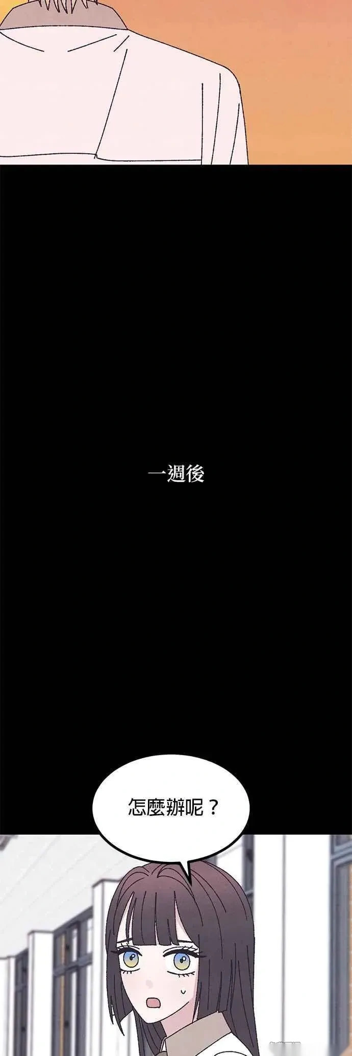 第59话 第27页