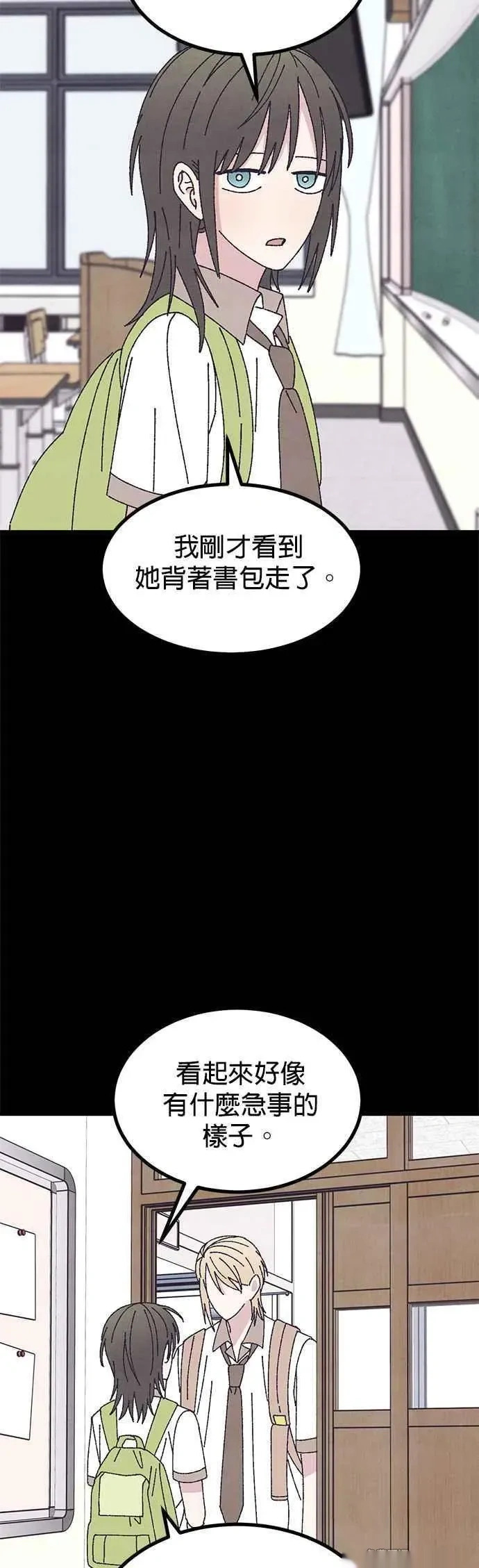 第59话 第30页