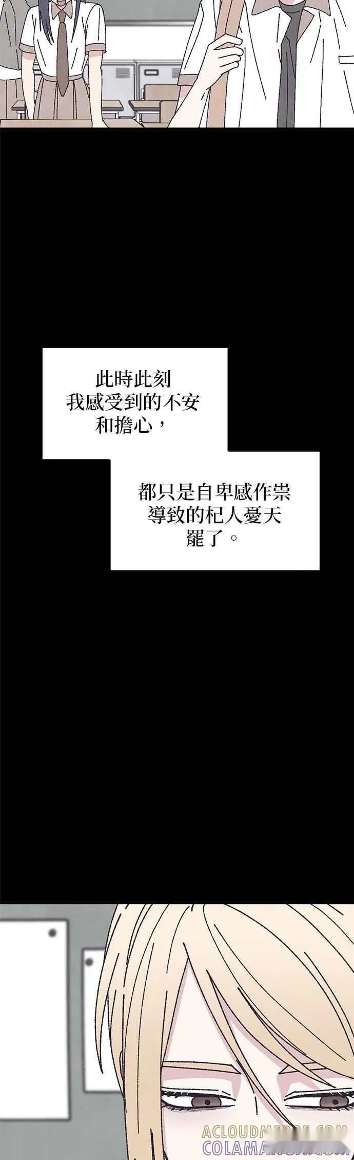 第59话 第34页