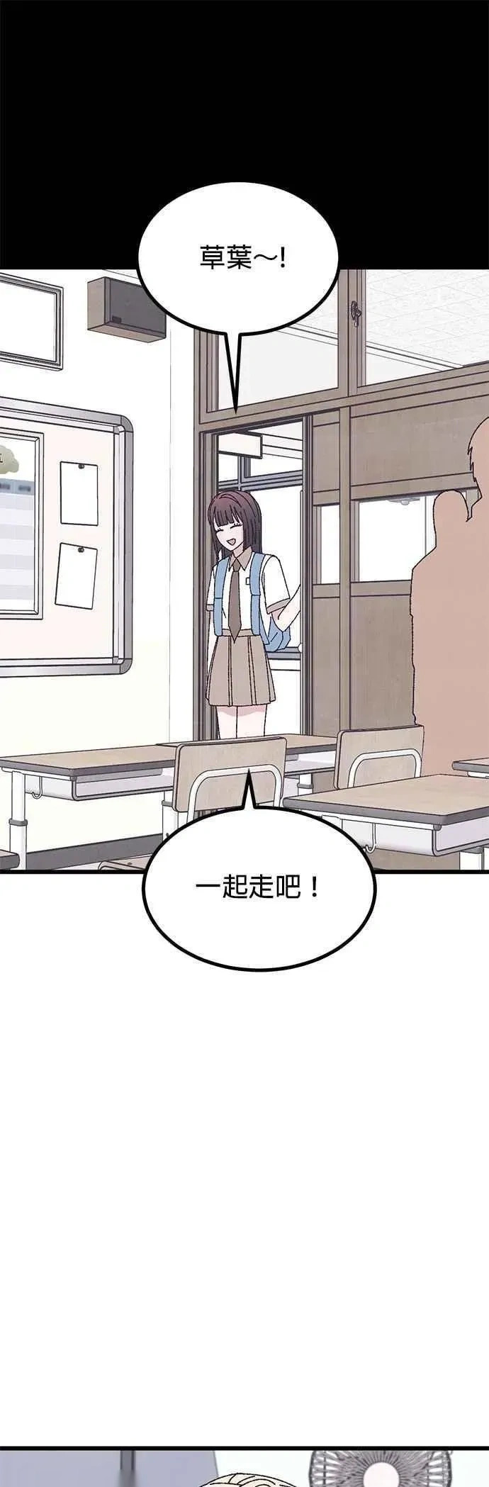 第59话 第36页