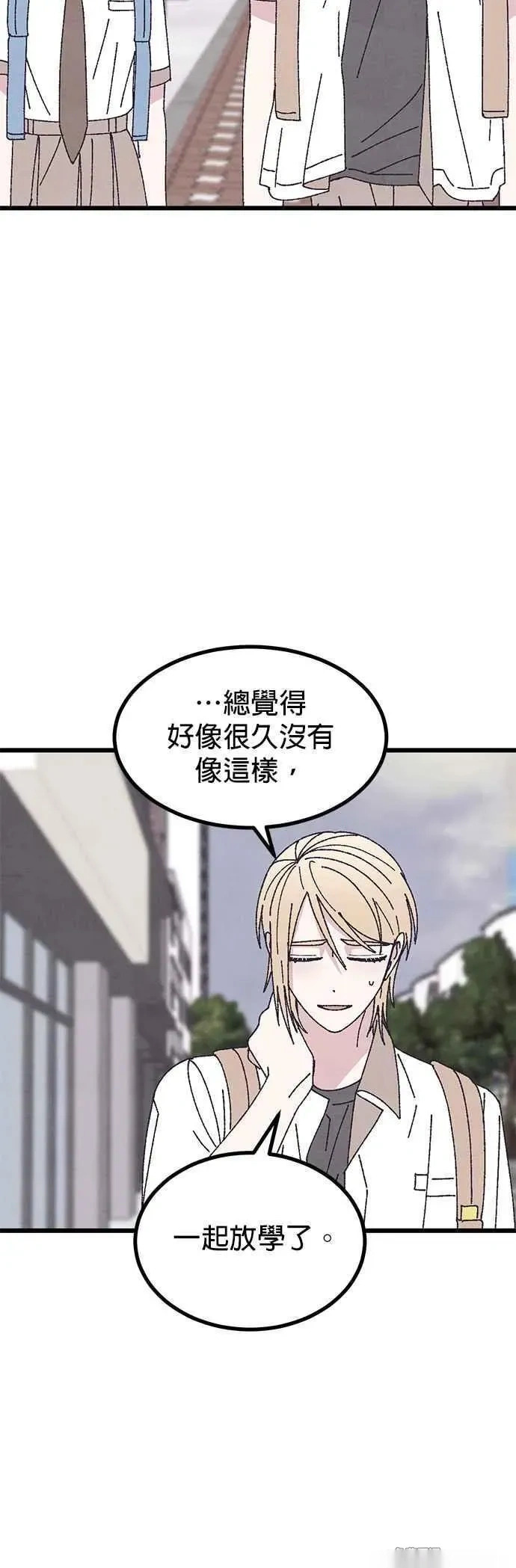 第59话 第38页
