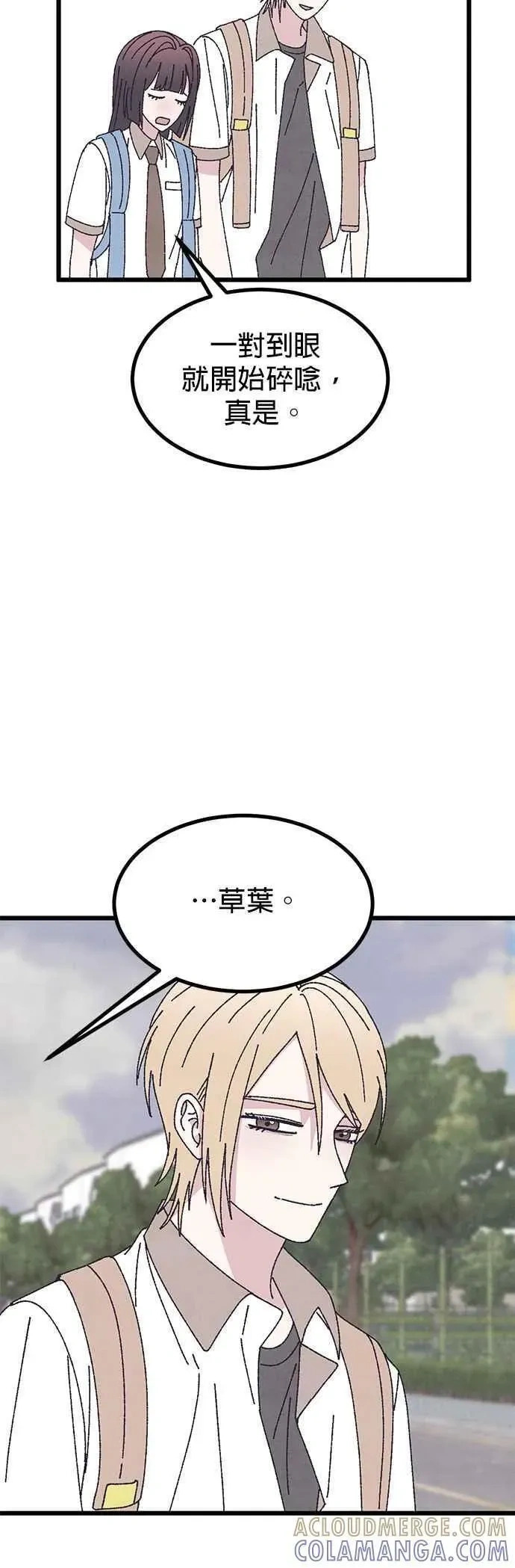 第59话 第40页