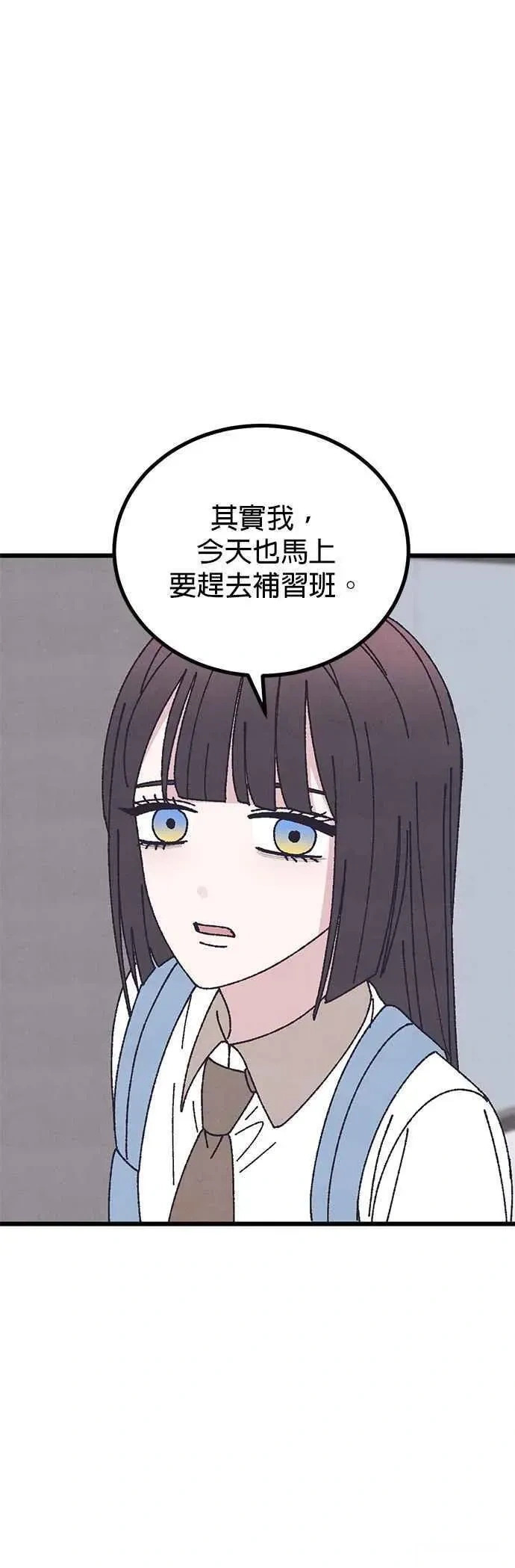 第59话 第41页
