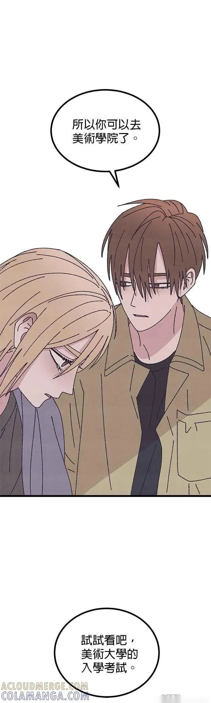 第59话 第44页