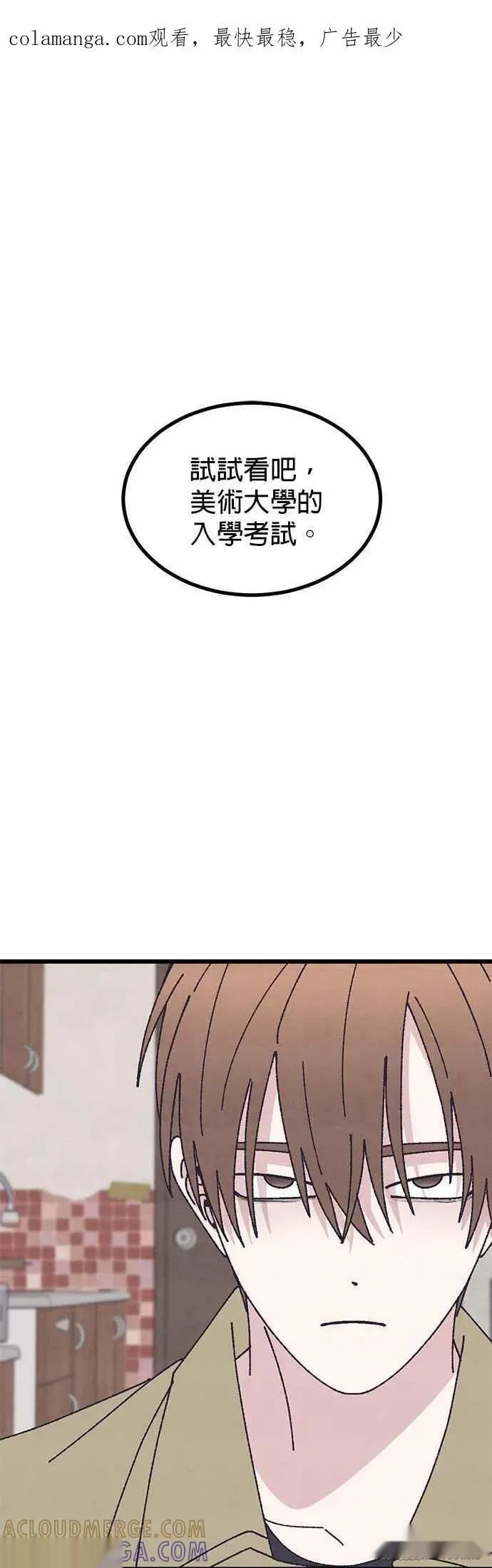 第60话 第1页