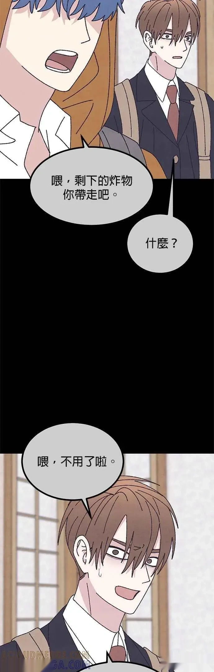 第60话 第16页