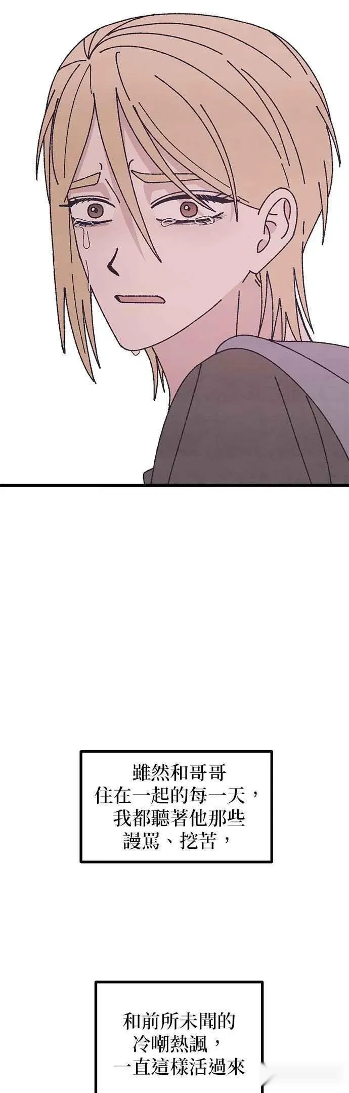 第60话 第20页