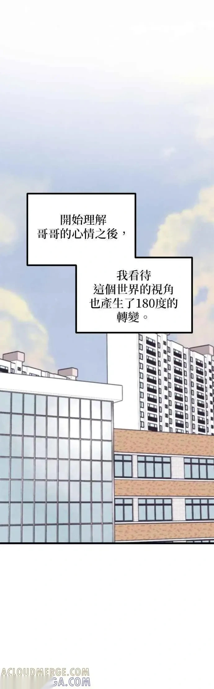 第60话 第22页
