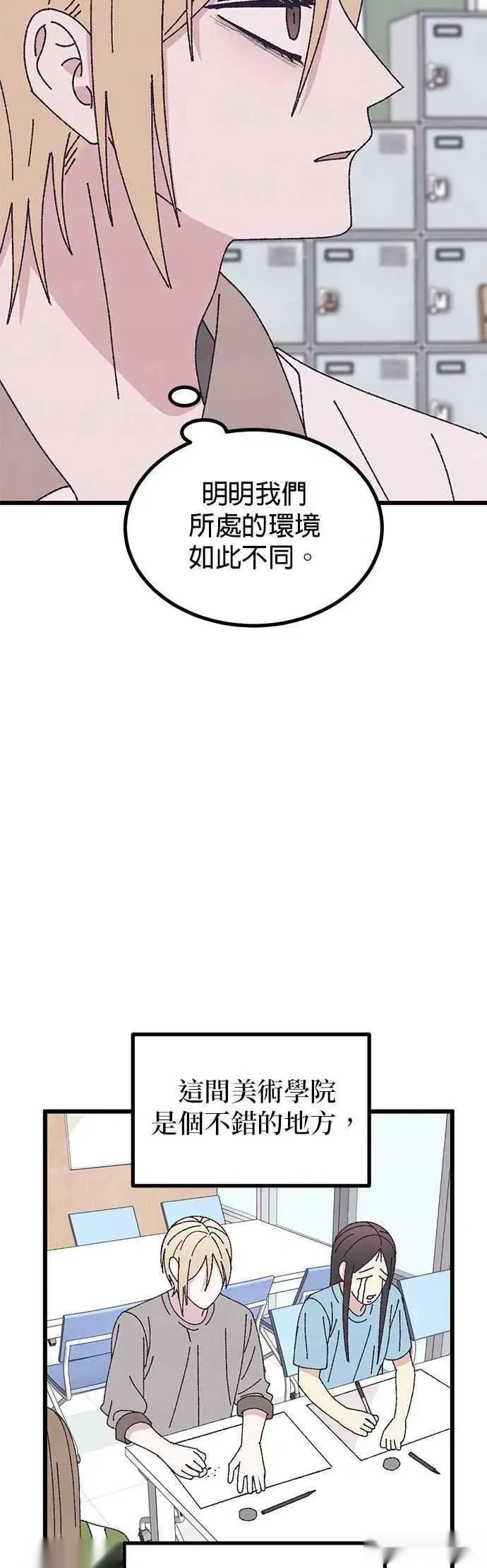 第60话 第26页