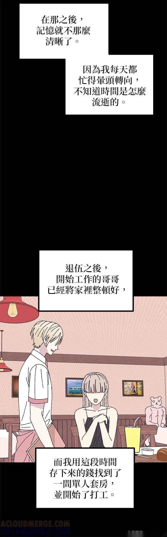 第60话 第28页