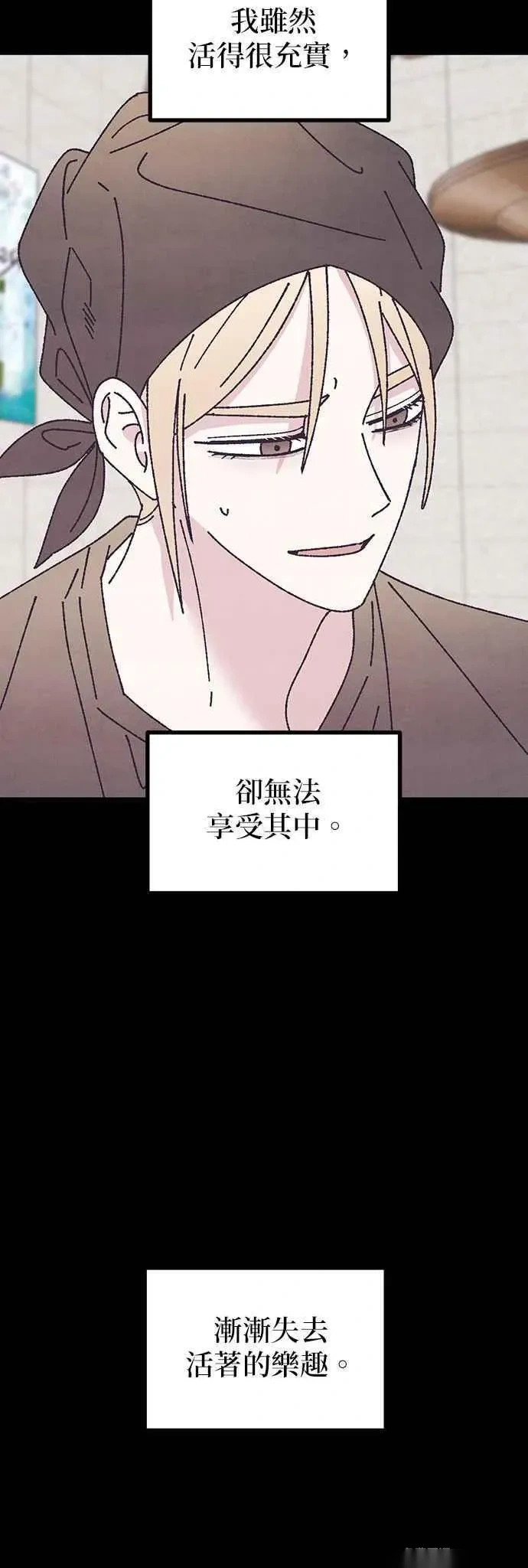 第60话 第30页