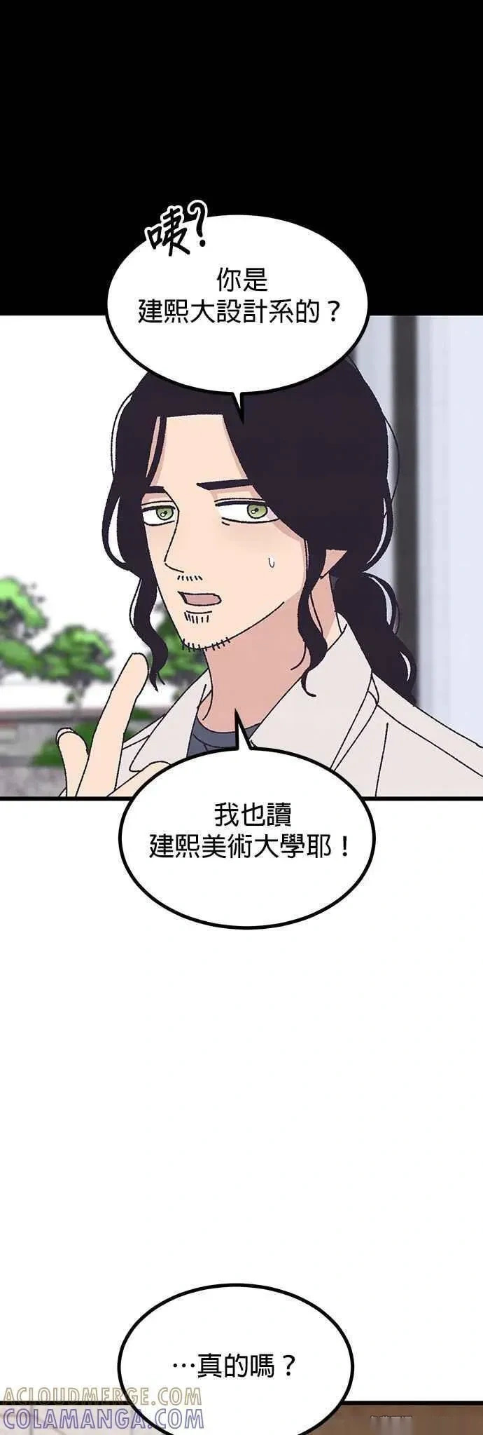 第60话 第31页