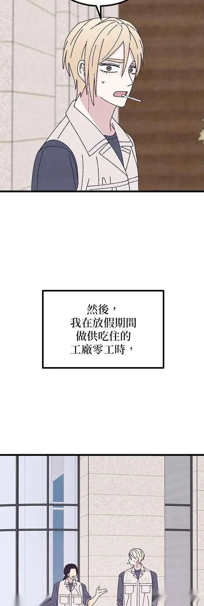 第60话 第32页