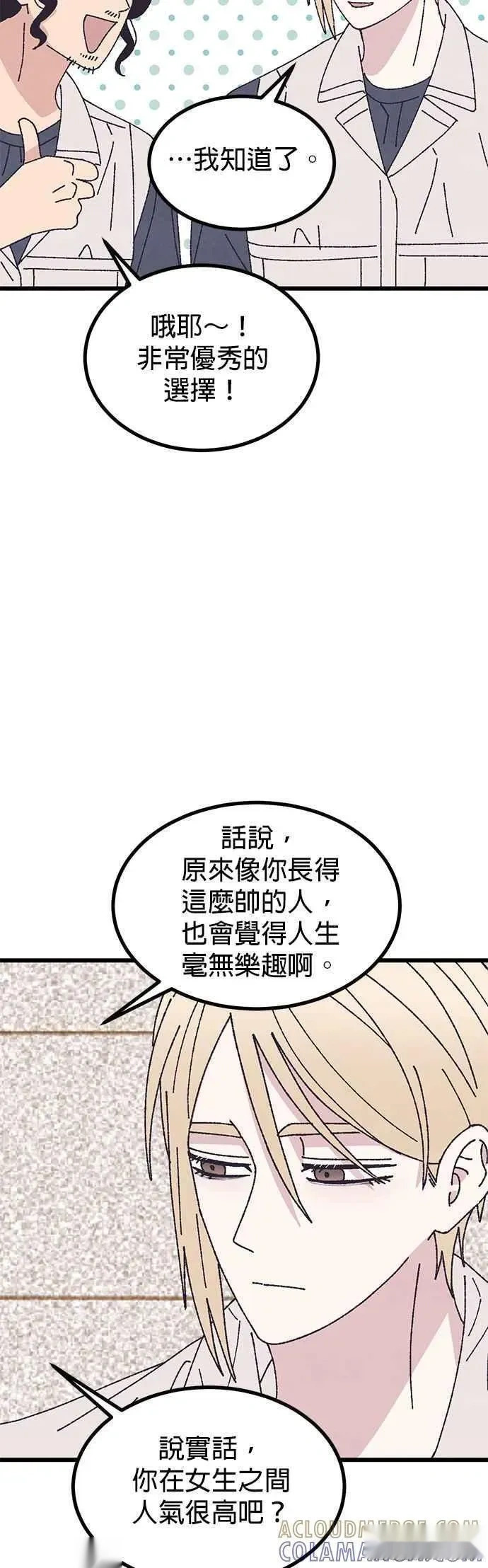 第60话 第40页