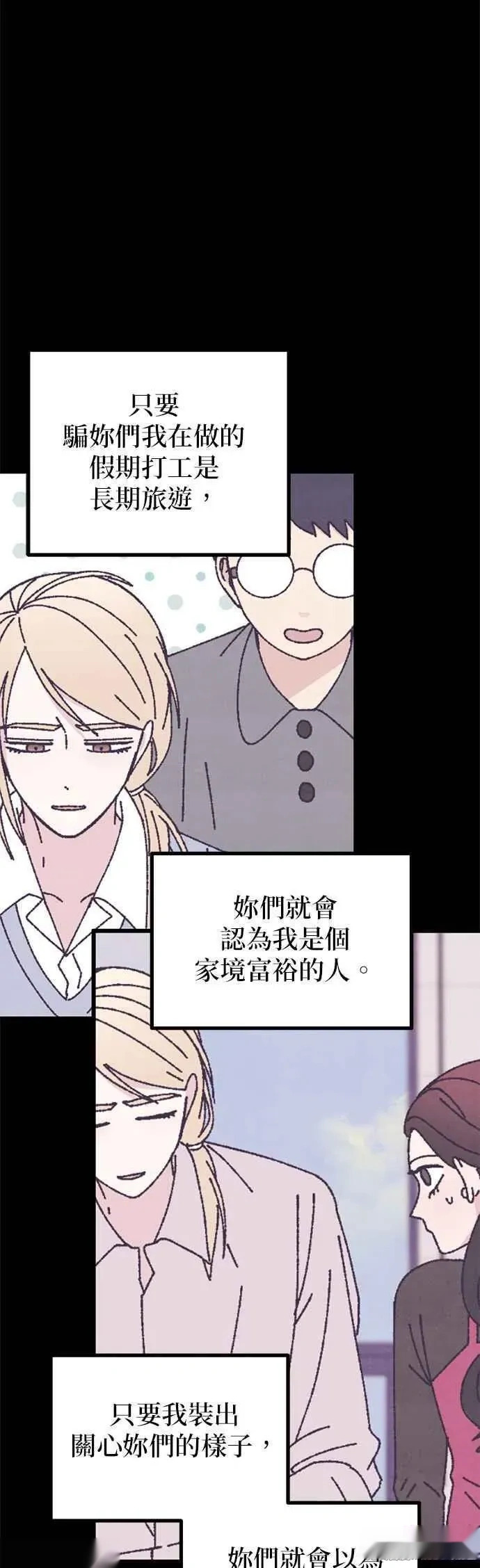 第60话 第47页
