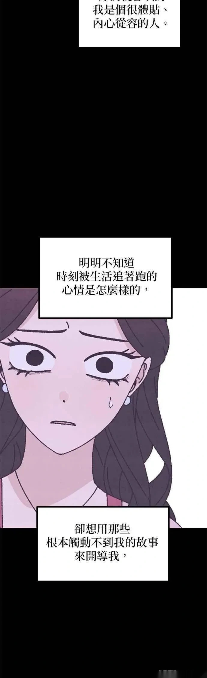 第60话 第48页