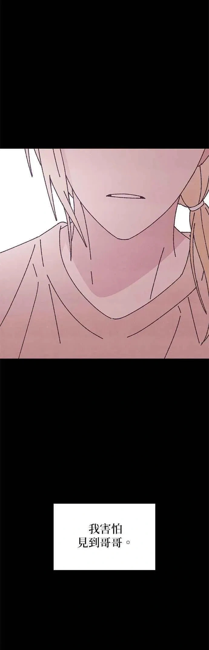 第60话 第51页