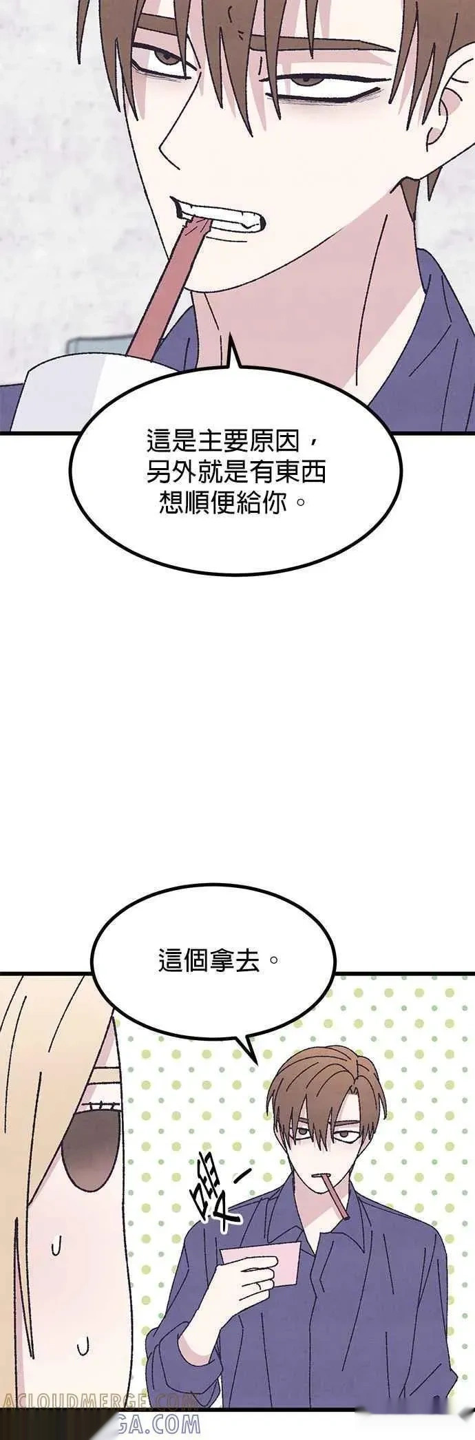 第60话 第58页