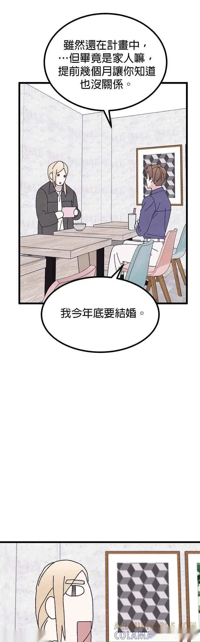 第61话 第4页