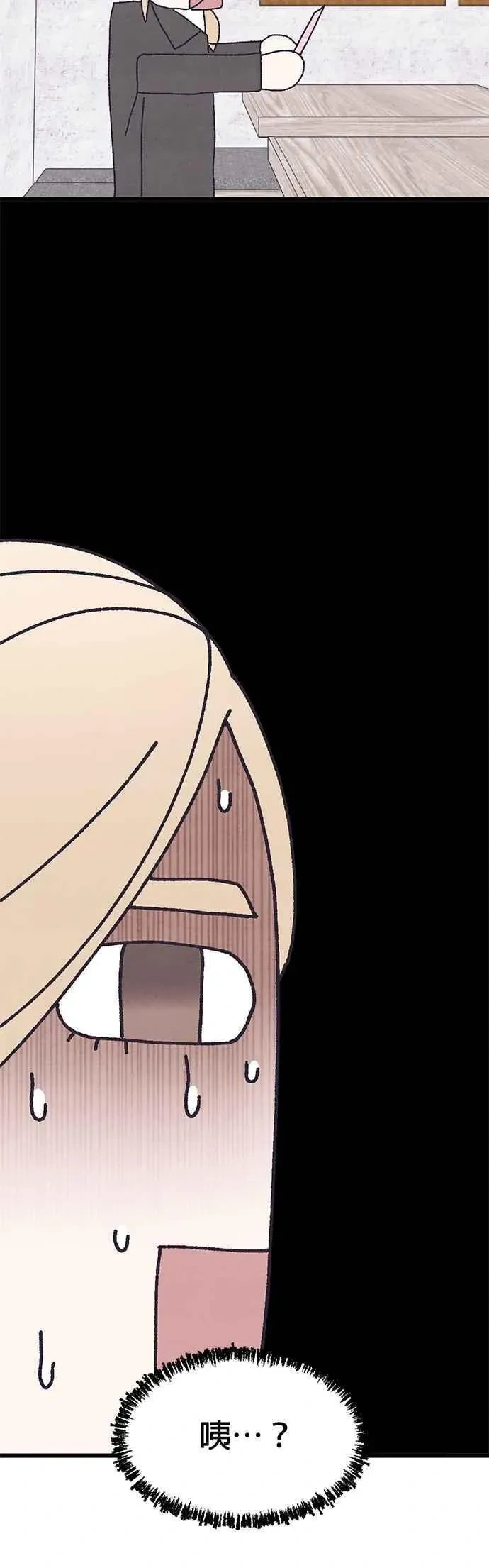 第61话 第5页