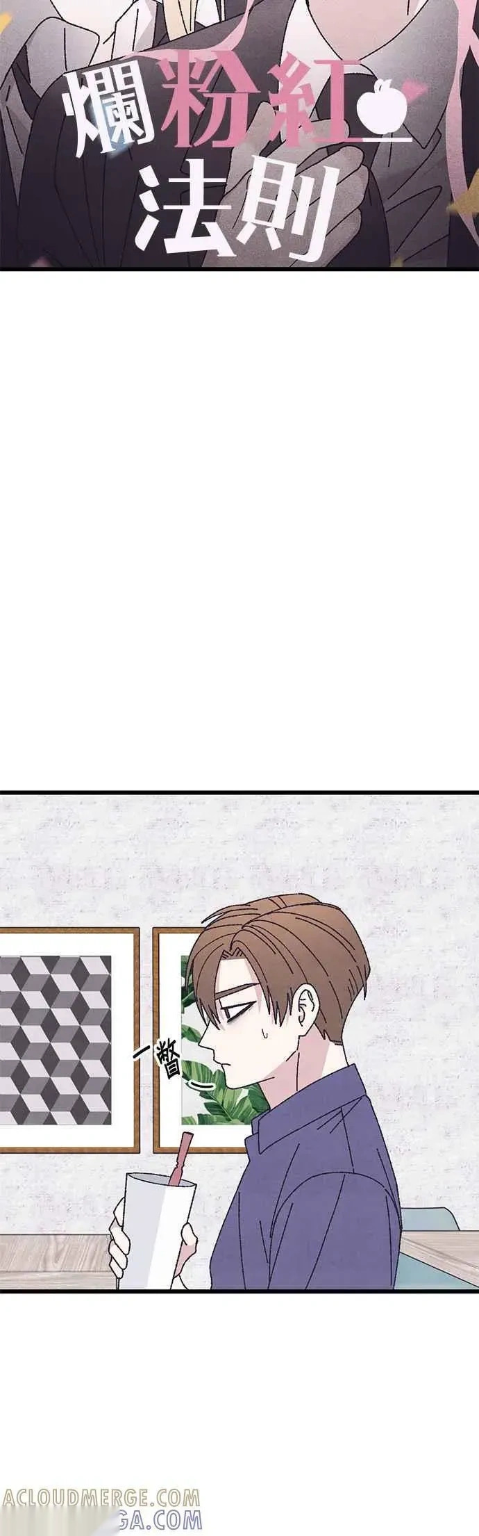 第61话 第7页