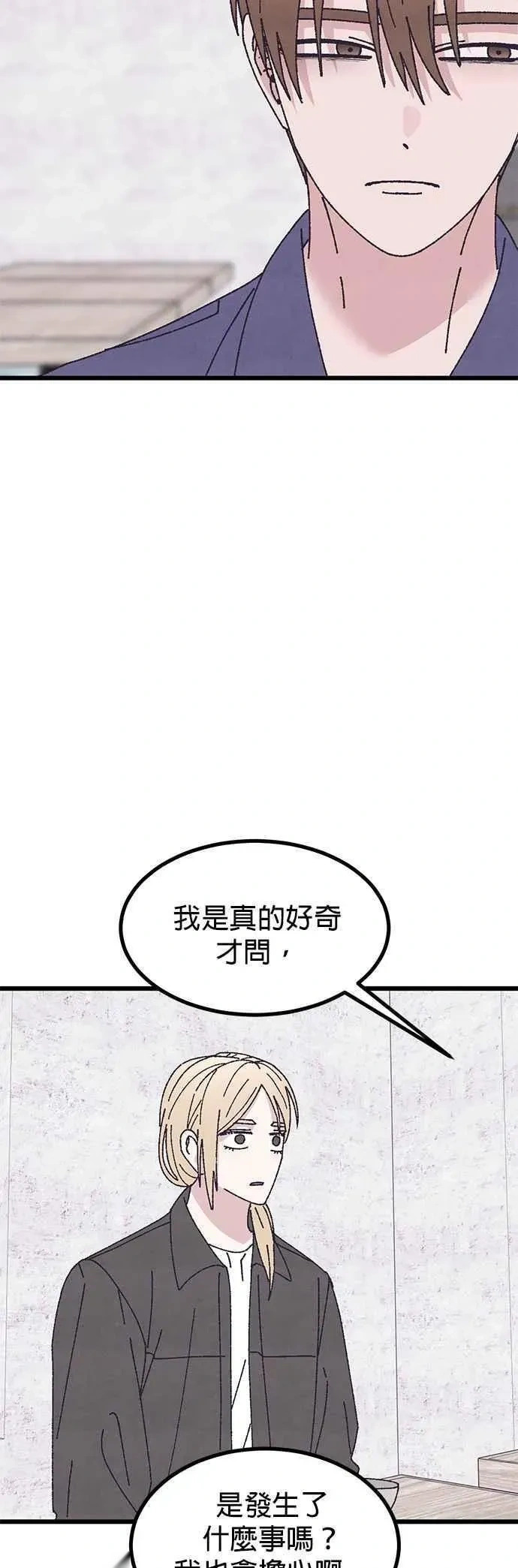 第61话 第12页