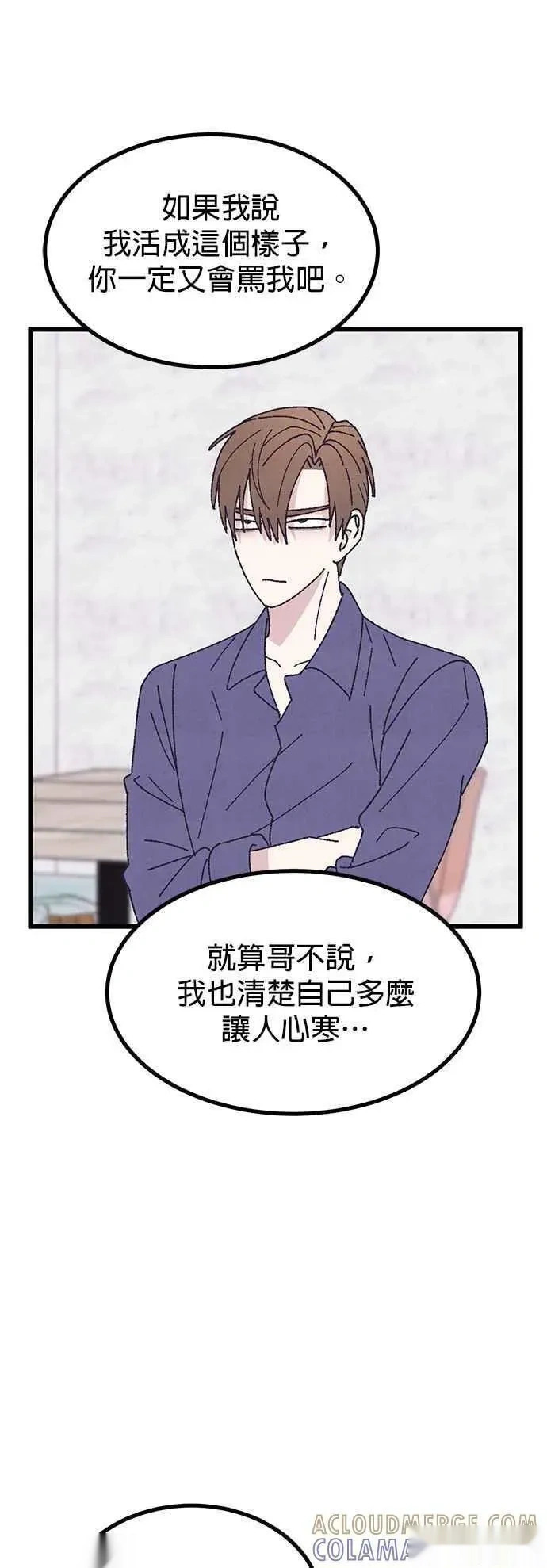 第61话 第16页
