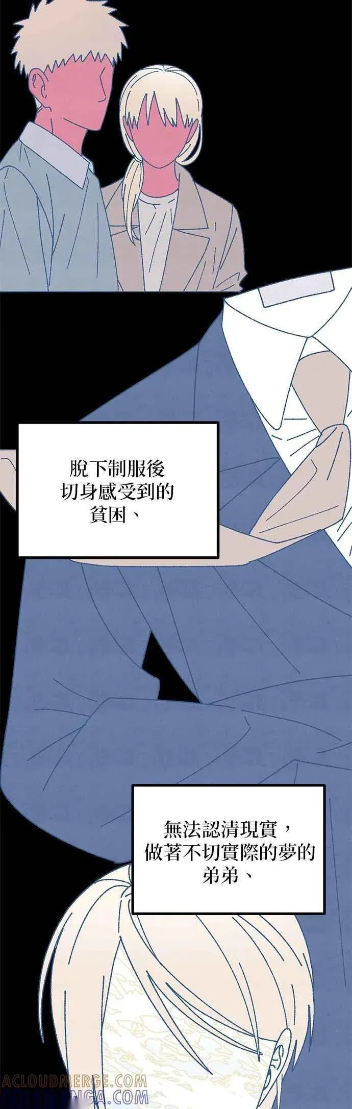 第61话 第22页