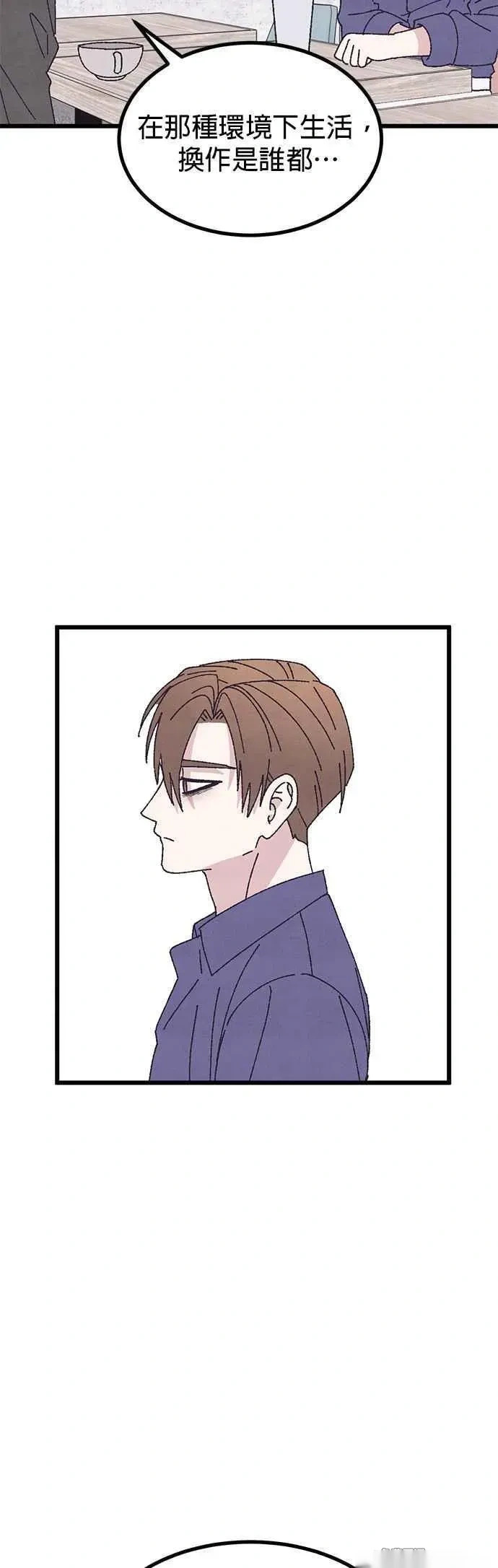 第61话 第24页