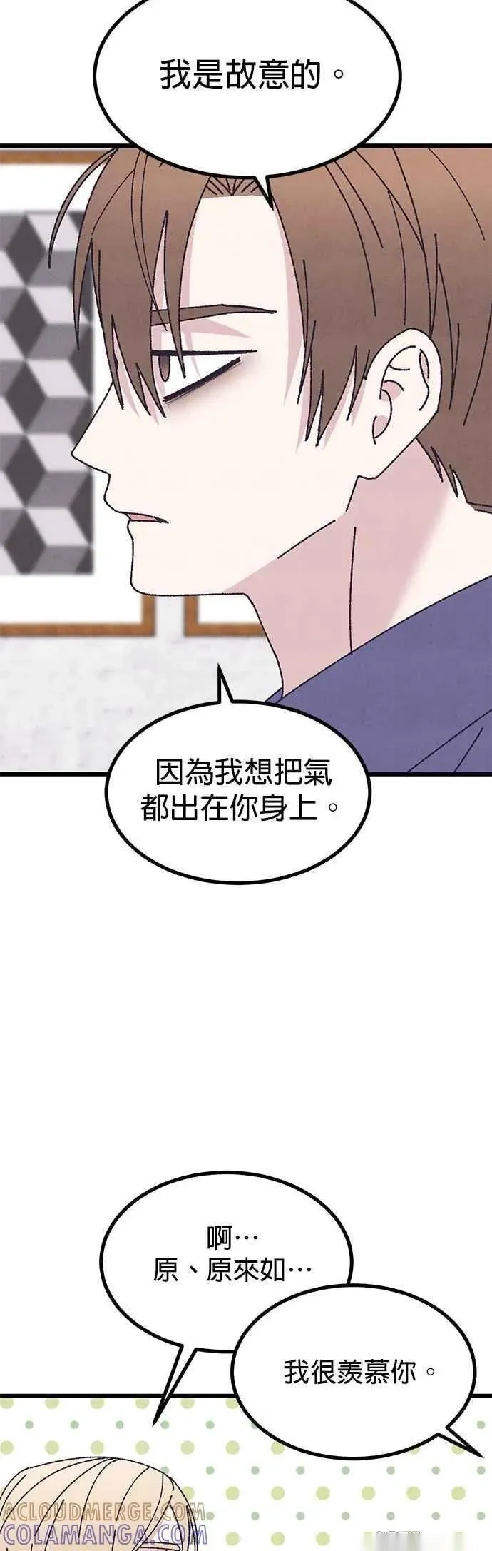 第61话 第25页