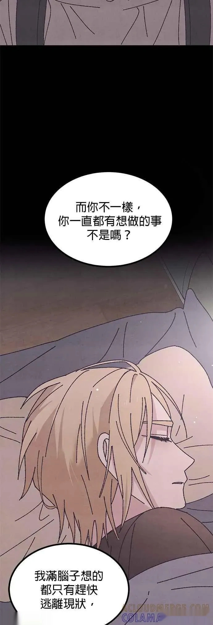 第61话 第31页