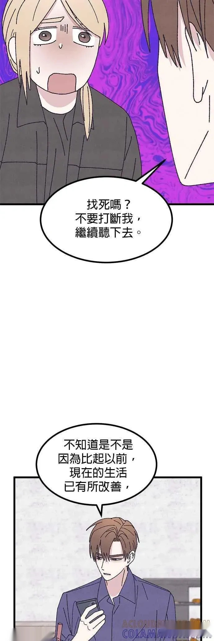 第61话 第40页