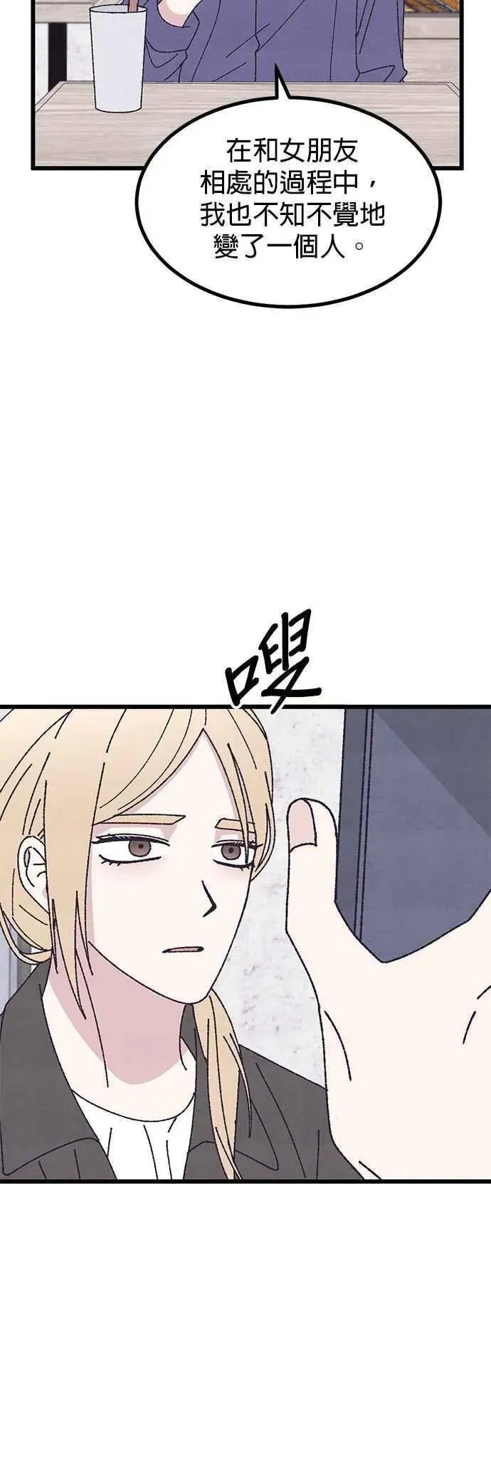 第61话 第41页