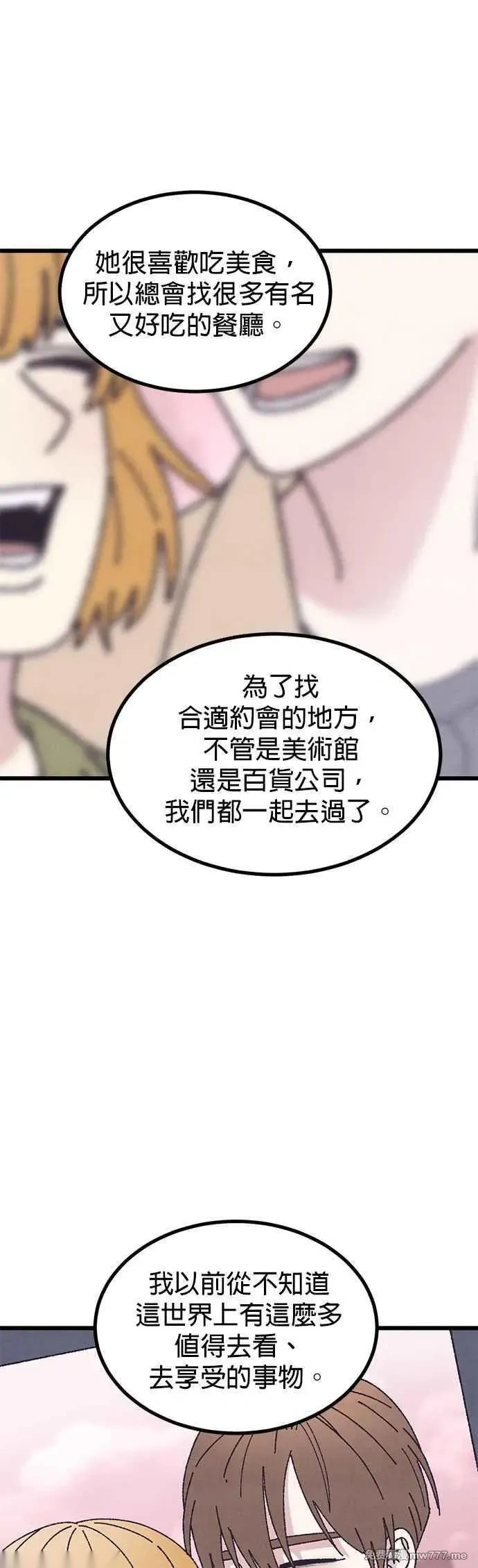 第61话 第42页