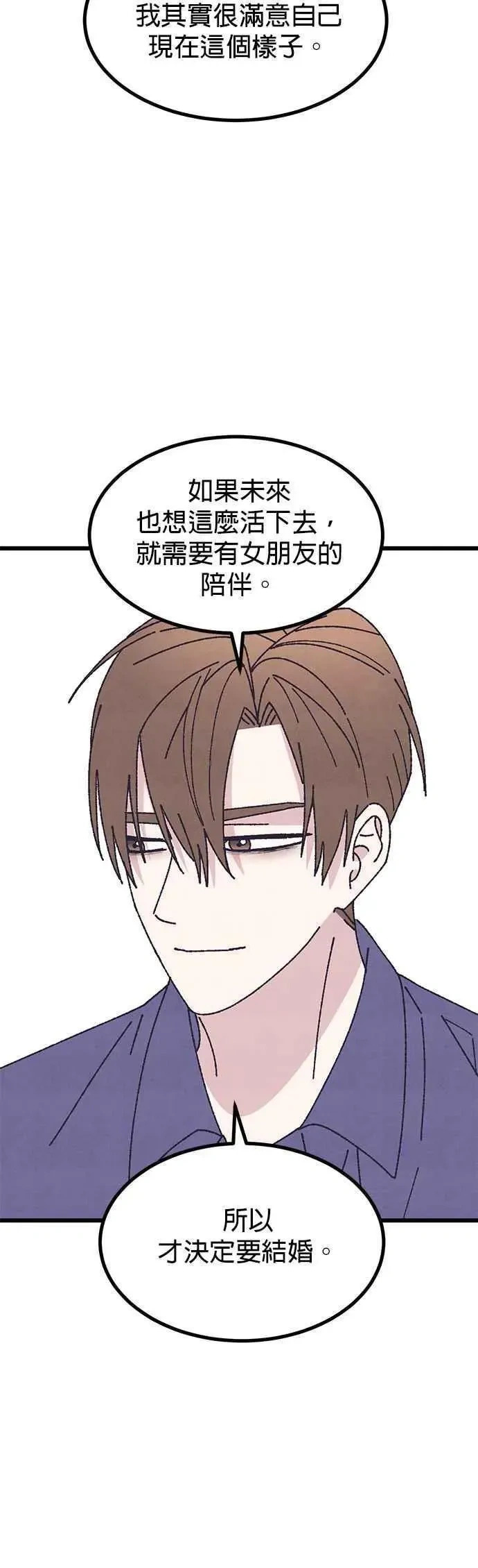 第61话 第44页