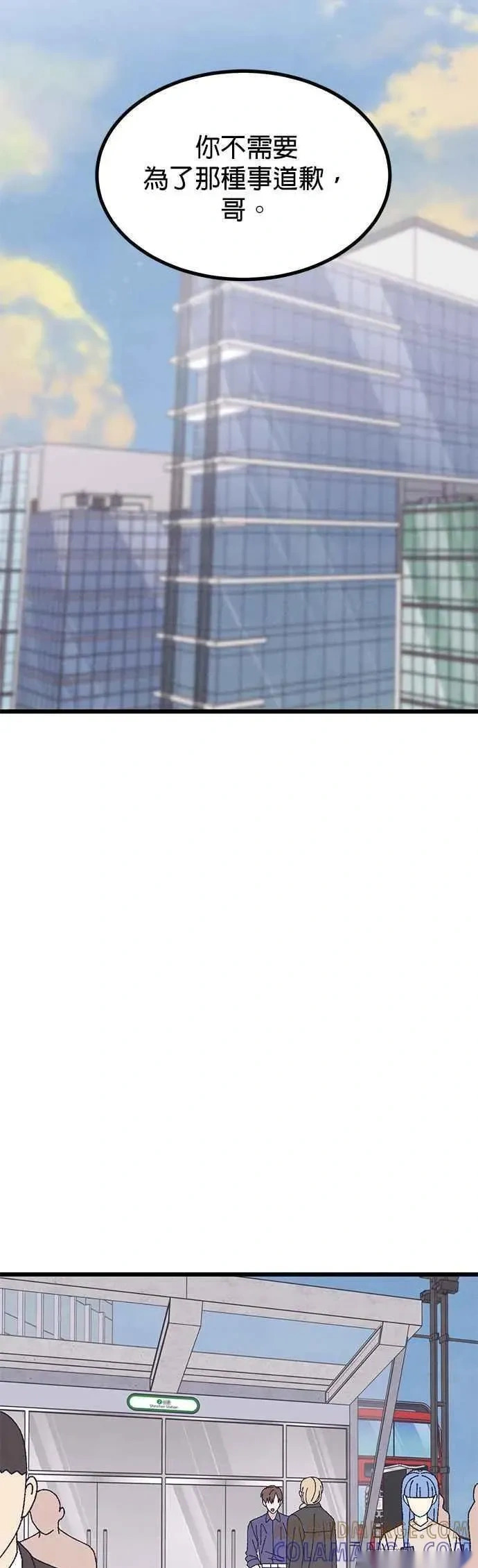 第61话 第46页