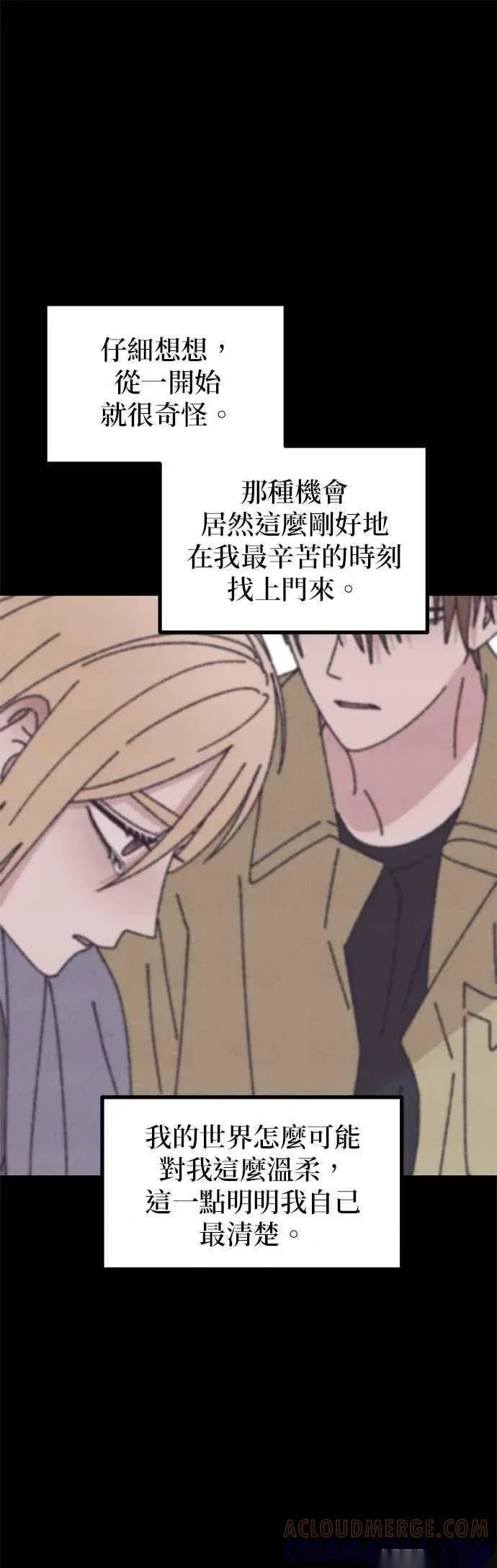 第61话 第49页
