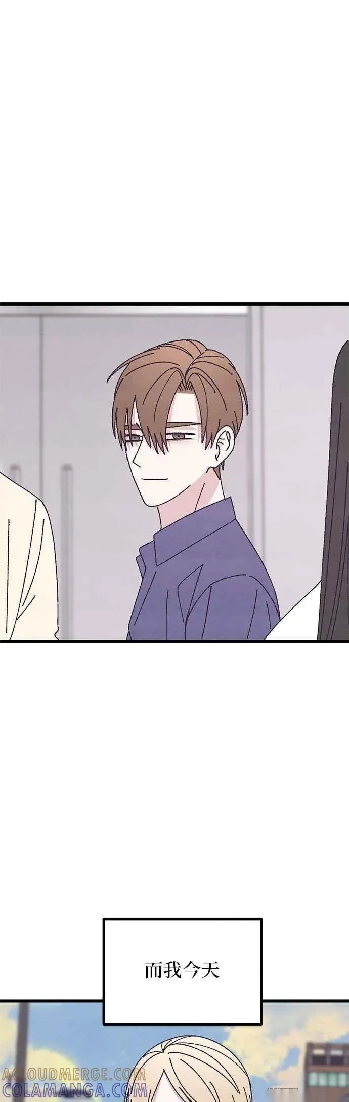 第61话 第52页