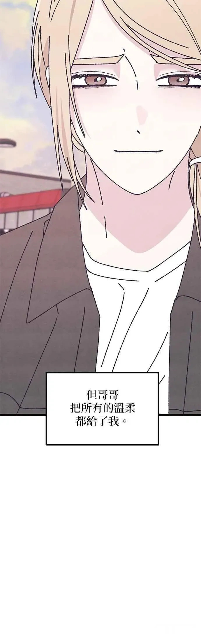 第61话 第54页