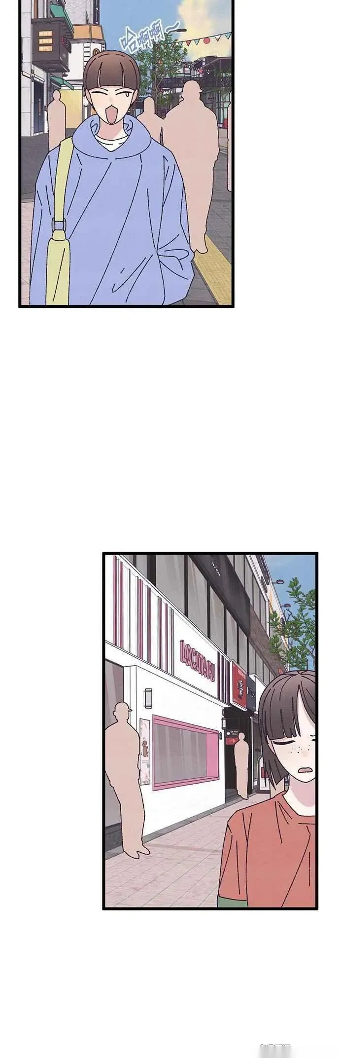 第62话（外传最终话） 第2页