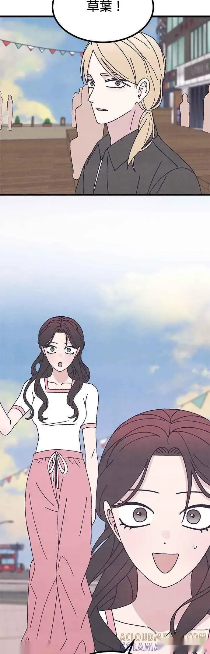 第62话（外传最终话） 第4页