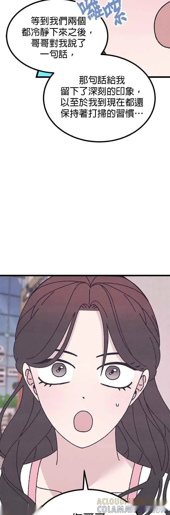 第62话（外传最终话） 第34页