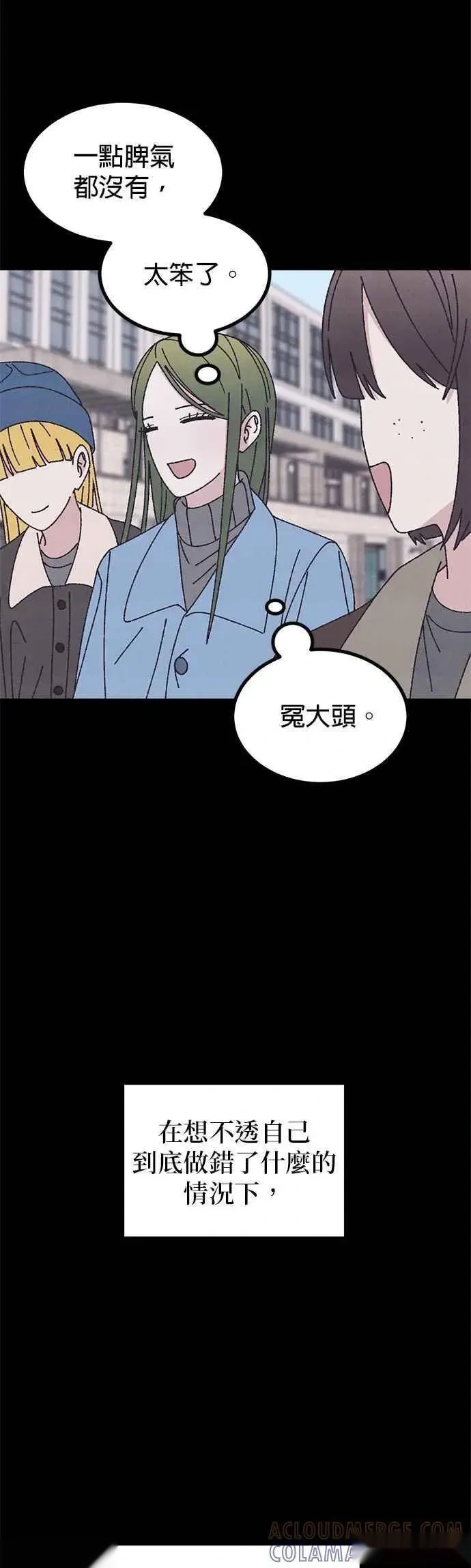 特别篇1 第19页